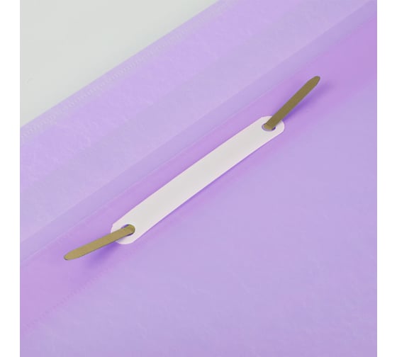 Скоросшиватель пластиковый BRAUBERG "Pastel" А4, 130/180 мкм, цвет лиловый 270456