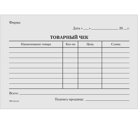 Бланк OfficeSpace Товарный чек А6, газетка, 100 экземпляров, в пленке 161357