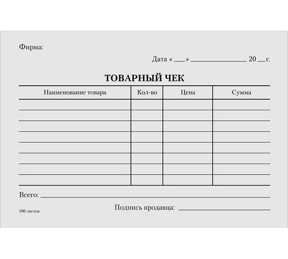 Бланк OfficeSpace Товарный чек А6, газетка, 100 экземпляров, в пленке 161357