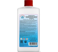 Универсальное дезинфицирующее средство Ultimax кожный антисептик для рук в ПЭНД бутылке с крышкой 1,0 л КПВ28 ULTАНТКРК1