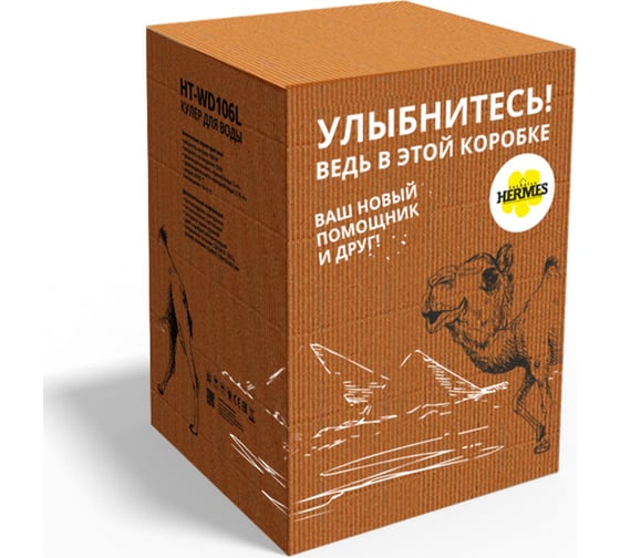 Настольный кулер для питьевой воды HERMES TECHNICS HT-WD106L R4-00004300