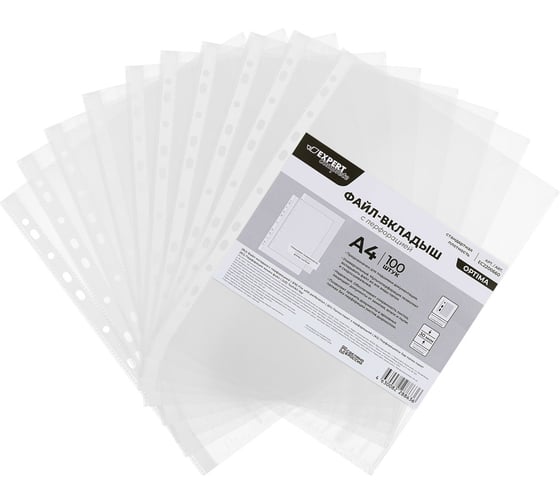 Файл-вкладыш Expert Complete 100 шт., A4, OPTIMA 30 мкм, глянцевый прозрачный, EC2200660 681149