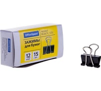 Зажимы для бумаг OfficeSpace 15 мм, 12 шт, черные, картонная коробка BCLBL15_1232