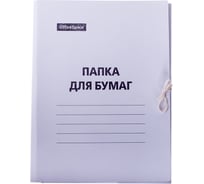 Папка OfficeSpace для бумаг с завязками, 200 шт в комплекте, картон немелованный, 220 г/м², белый, до 200 листов 225337
