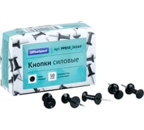 Силовые кнопки OfficeSpace черные, 50 шт, картонная упаковка PPB50_26569