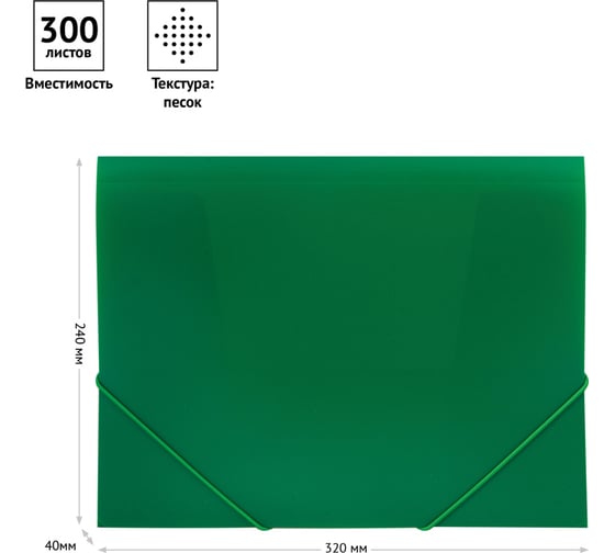 Папка OfficeSpace на резинке А4, 500 мкм, зеленая FE3_327