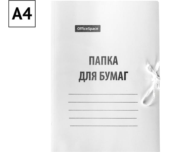 Папки-скоросшиватели картонные - купить по выгодной цене от 38 рублей ...