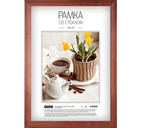 Деревянная рамка OfficeSpace №2, 21х30 см, красное дерево 296644