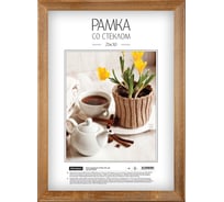 Деревянная рамка OfficeSpace №2, 21х30 см, дуб 296645
