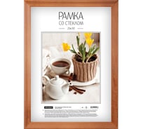 Деревянная рамка OfficeSpace №2, 21х30 см, мокко 296643