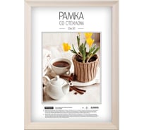 Деревянная рамка OfficeSpace №2, 21х30 см, Natural 296646