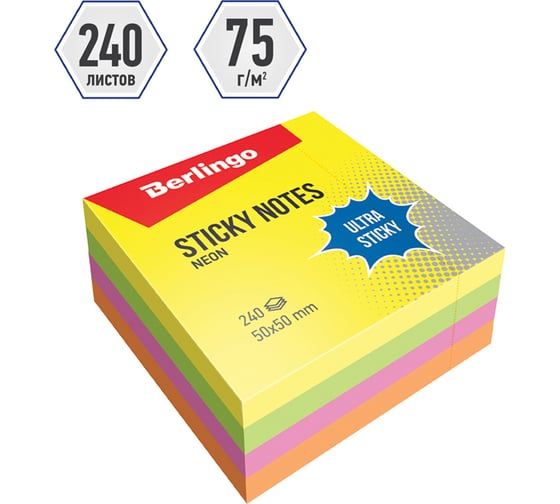 Самоклеящийся блок BERLINGO Ultra Sticky 50х50 мм, 240 листов, 4 неоновых цвета LSn_40102