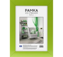 Пластиковая рамка OfficeSpace №10/1, 15х21 см, зеленая РП_19502