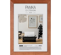 Деревянная рамка OfficeSpace №3, 21х30 см, красное дерево РД_9313