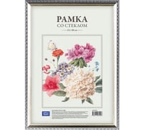Пластиковая рамка OfficeSpace № 9, 21х30 см, серебро 234017