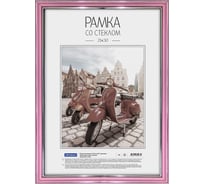 Пластиковая рамка OfficeSpace №2, 21х30 см, акриловое небьющееся стекло, розовая РП_32263