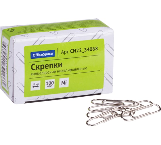 Скрепки OfficeSpace 22 мм, 100 шт, никелированные, картонная упаковка CN22_34068