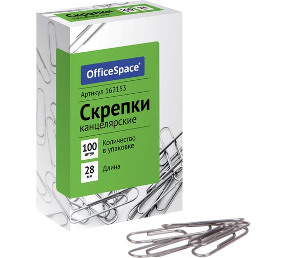 Скрепки OfficeSpace 28 мм, 100 шт, картонная упаковка 162153