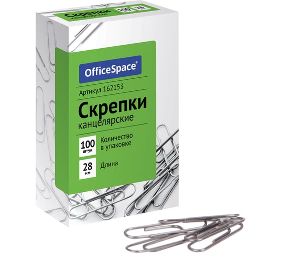 Скрепки OfficeSpace 28 мм, 100 шт, картонная упаковка 162153