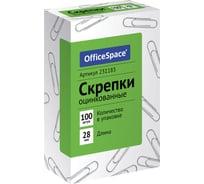 Скрепки OfficeSpace 28 мм, 100 шт, оцинкованные, картонная упаковка 231183