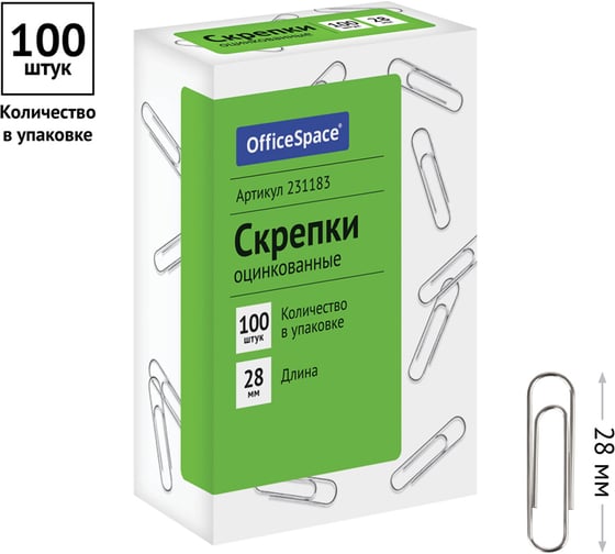 Скрепки OfficeSpace 28 мм, 100 шт, оцинкованные, картонная упаковка 231183