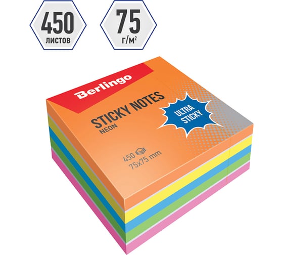 Самоклеящийся блок BERLINGO Ultra Sticky 75х75 мм, 450 листов, 5 неоновых цветов, 1 белый LSn_40202