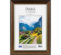 Пластиковая рамка OfficeSpace №7, 21х30 см, бронза РП_6294