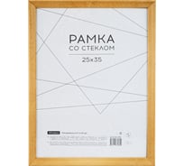 Деревянная рамка OfficeSpace №2, 25х35 см, дуб РД_38980