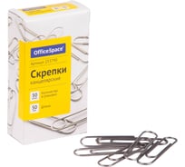 Скрепки OfficeSpace 50 мм, 50 шт, картонная упаковка 253790