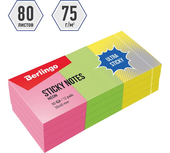 Самоклеящийся блок BERLINGO Ultra Sticky 50х40 мм, 12 блоков по 80 листов, 3 неоновых цвета LSn_39002