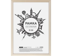 Деревянная рамка OfficeSpace №5, 21х30 см, Natural 296647