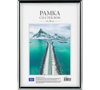 Пластиковая рамка OfficeSpace №1, 21х30 см, silver 290205