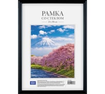 Пластиковая рамка OfficeSpace №1, 21х30 см, black 290206