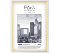 Пластиковая рамка OfficeSpace №5, 21х30 см, белая 296456