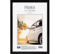 Пластиковая рамка OfficeSpace №6/1, 21х30 см, черная РП_17691