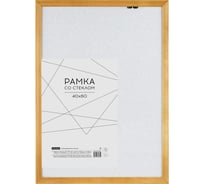 Деревянная рамка OfficeSpace №2, 40х60 см, дуб РД_38985