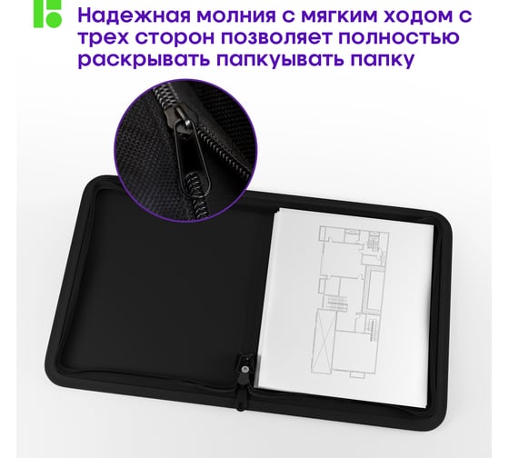 Папка на молнии BERLINGO Radiance А5+, 600 мкм, голубой/зеленый градиент, с рисунком ZF5_A5003