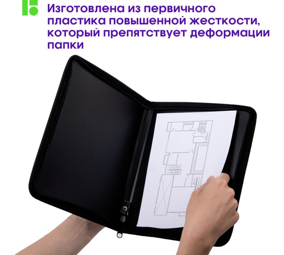Папка на молнии BERLINGO Radiance А5+, 600 мкм, голубой/зеленый градиент, с рисунком ZF5_A5003