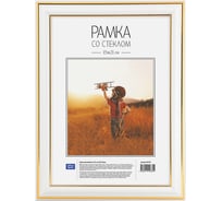 Пластиковая рамка OfficeSpace №2, 15х21 см, белая 267551