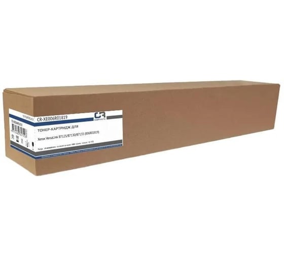 Картридж лазерный CopyRite CR-XE006R01819 006R01819 черный (31000 стр.) для Xerox VersaLink B7125/B71 2062061 1