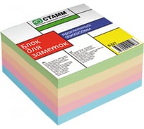 Блок для записи Стамм на склейке 9х9х5 см, цветной БЗ21