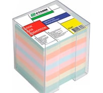 Блок для записи Стамм Офис 9х9х9 см, прозрачный пластиковый бокс, цветной ПЦ41