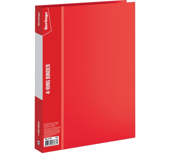 Папка на 4-х кольцах BERLINGO Standard 25 мм, 700 мкм, красная ABp_42103 1