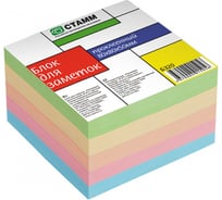 Блок для записи Стамм на склейке 8х8х5 см, цветной БЗ20