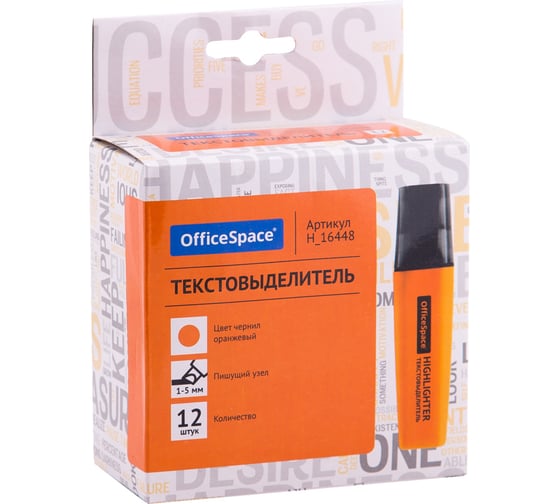 Текстовыделитель OfficeSpace оранжевый, 1-5 мм H_16448