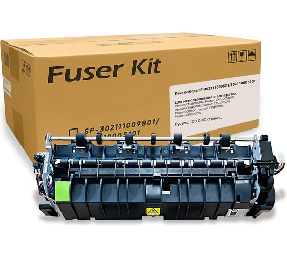 Печь в сборе Solution print (302111009801, 302110005101) Pantum CP1100/CM1100 (OEM.ref) 350163 1