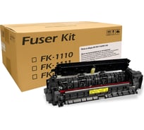 Фьюзер (печка в сборе) Solution print FK-1110/FK-1120 (302M293041/302M593012) для Kyocera (OEM.ref) 350158