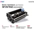 Блок проявки Solution print SP DV-1140 (302MK93010) для Kyocera (OEM.ref) 350160 6