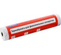 Ролик для факса OfficeSpace из термобумаги 210х30х12 25 м 225406