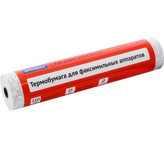 Ролик для факса OfficeSpace из термобумаги 210х30х12 25 м 225406